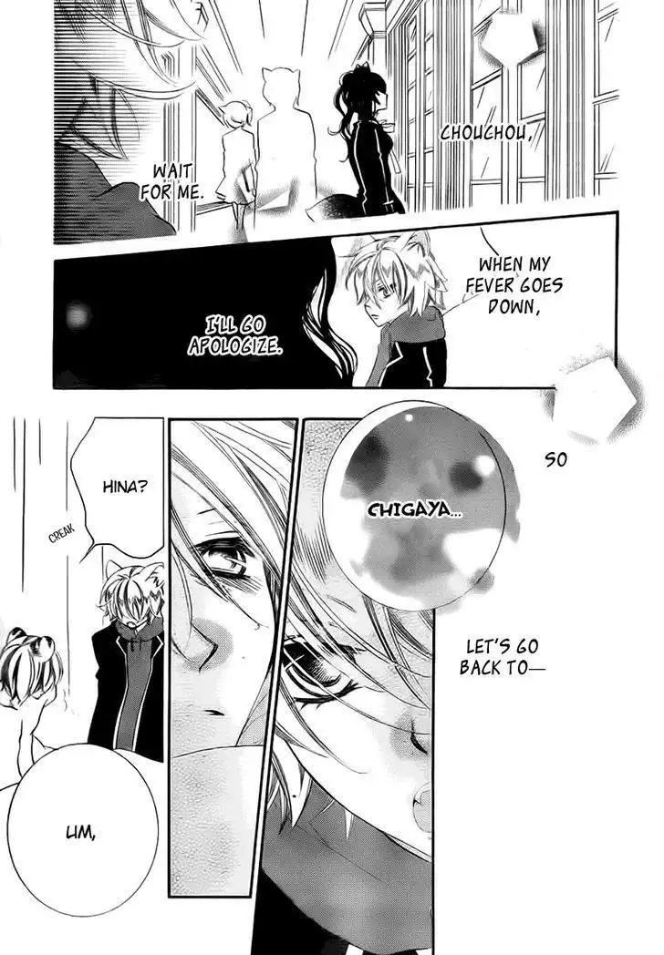 Monokuro Shounen Shoujo Chapter 68 17